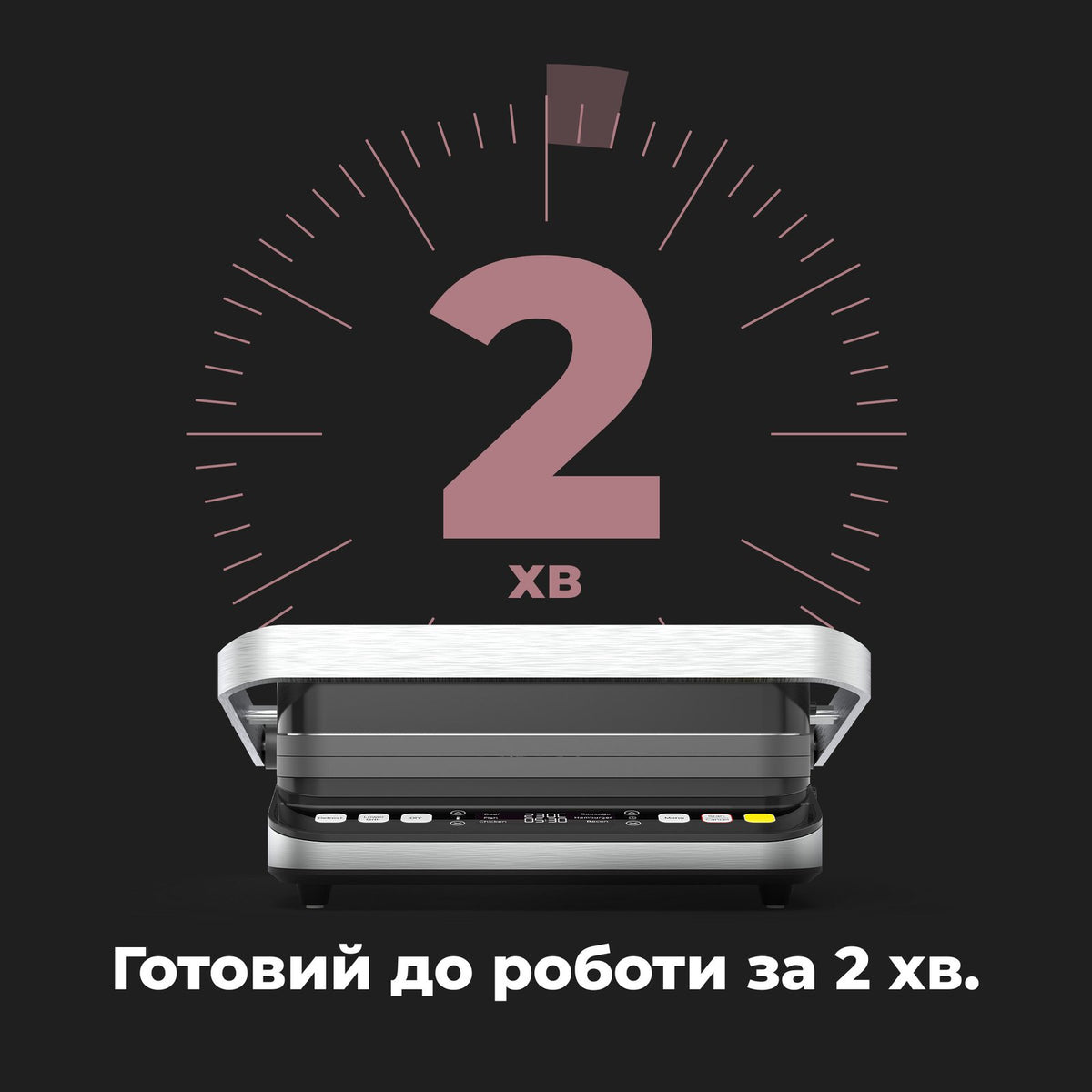 Гриль AENO EG5