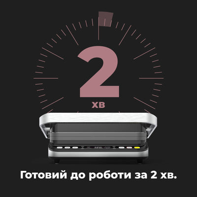 Гриль AENO EG5