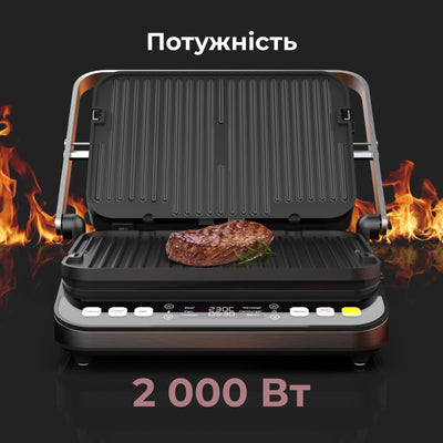 Гриль AENO EG5