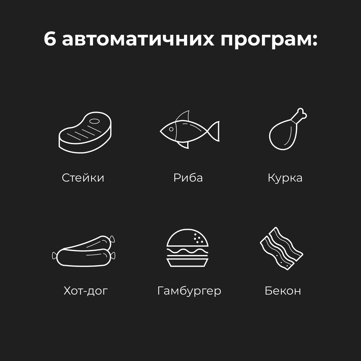 Гриль AENO EG5