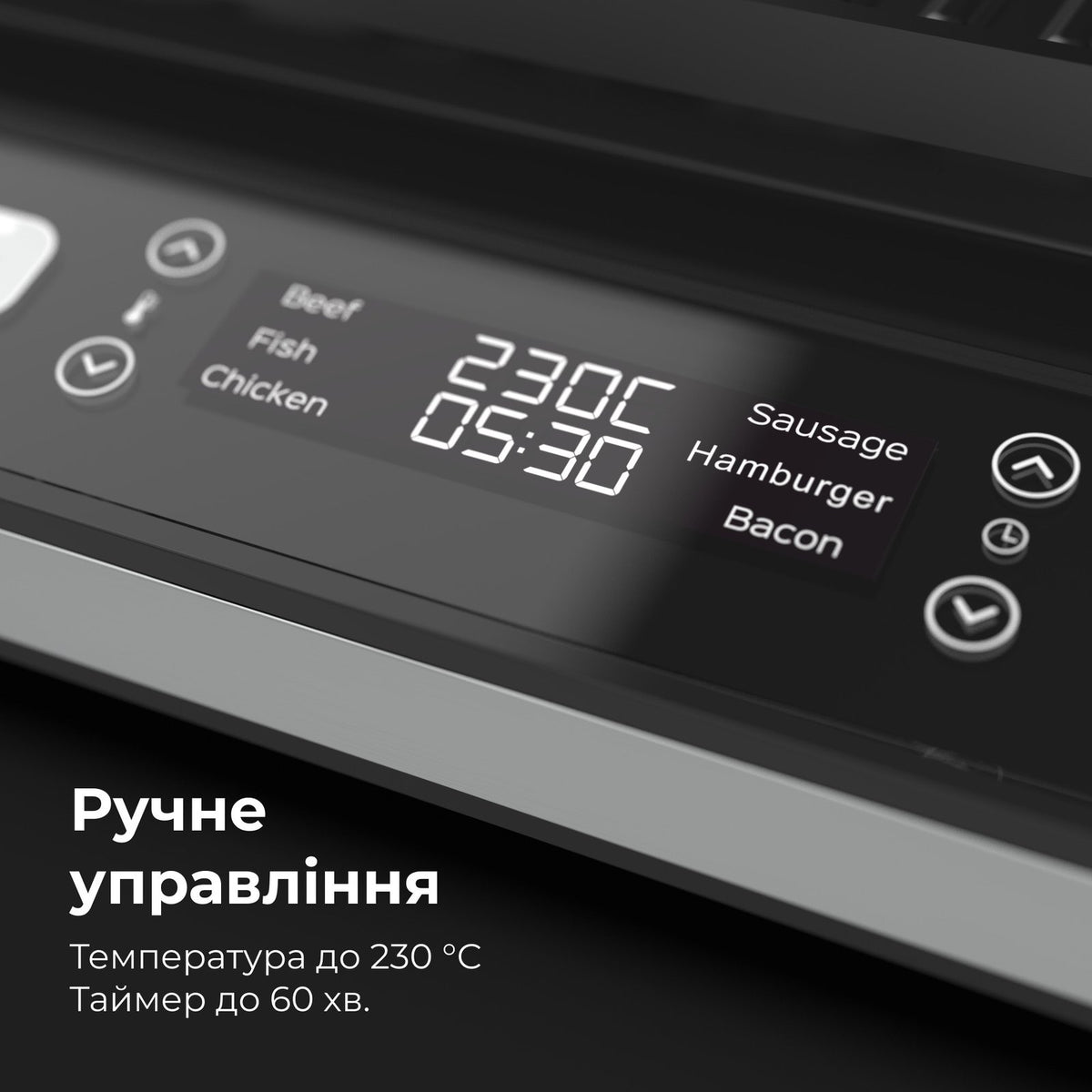 Гриль AENO EG5