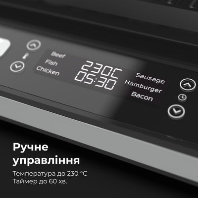 Гриль AENO EG5