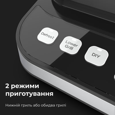 Гриль AENO EG5