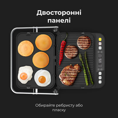Гриль AENO EG5