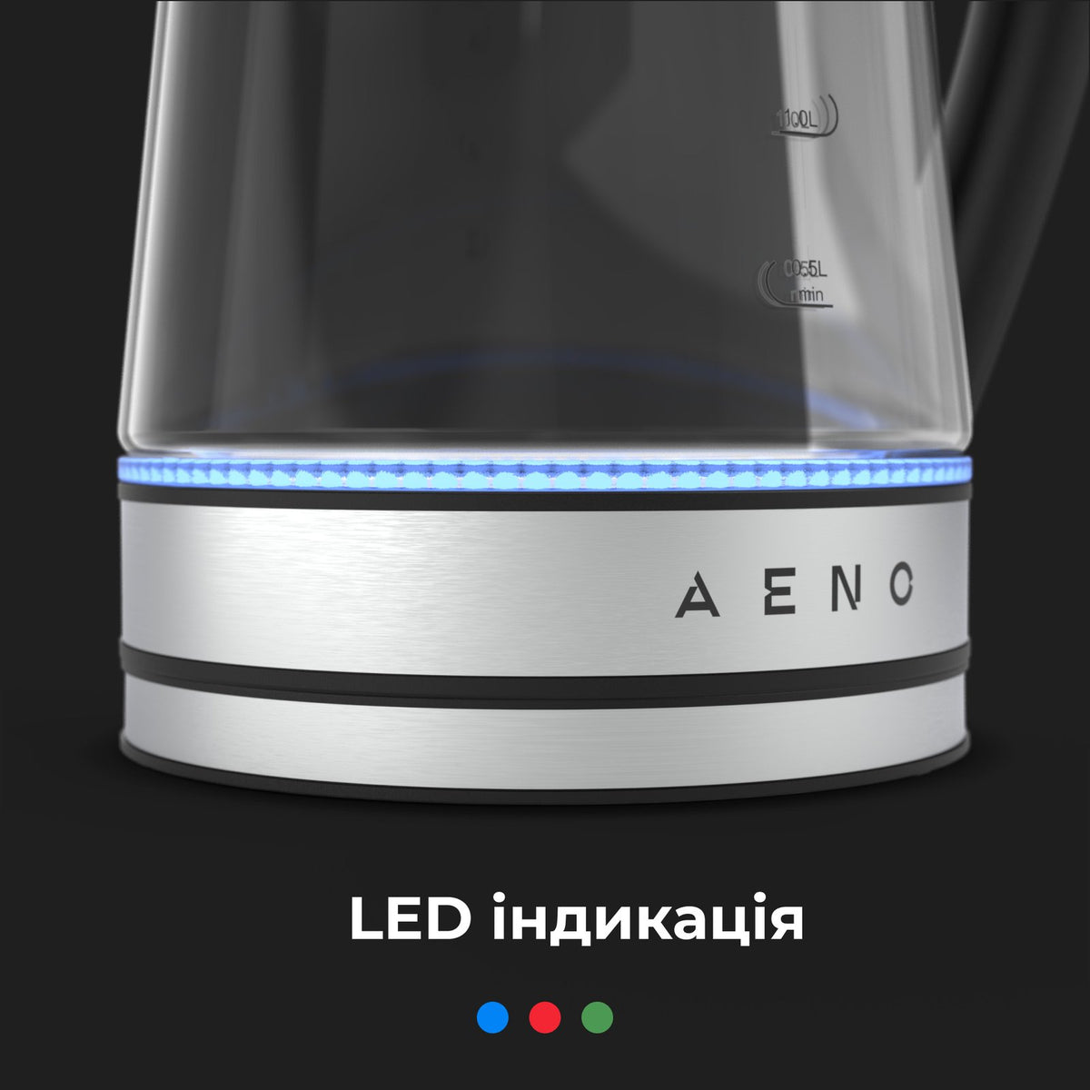 Чайник електричний AENO EK1S
