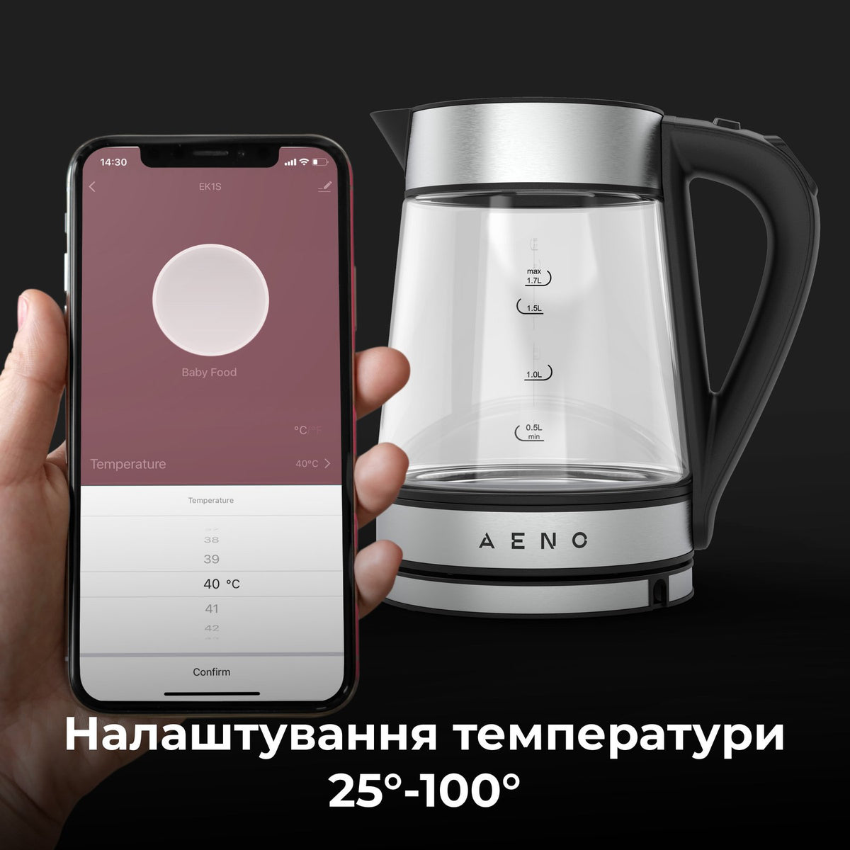 Чайник електричний AENO EK1S