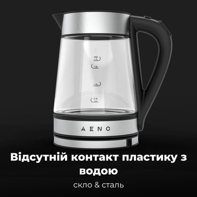 Чайник електричний AENO EK1S