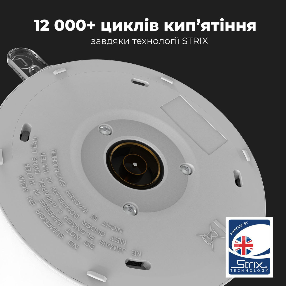 Чайник електричний AENO EK2