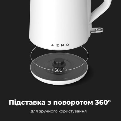 Чайник електричний AENO EK2