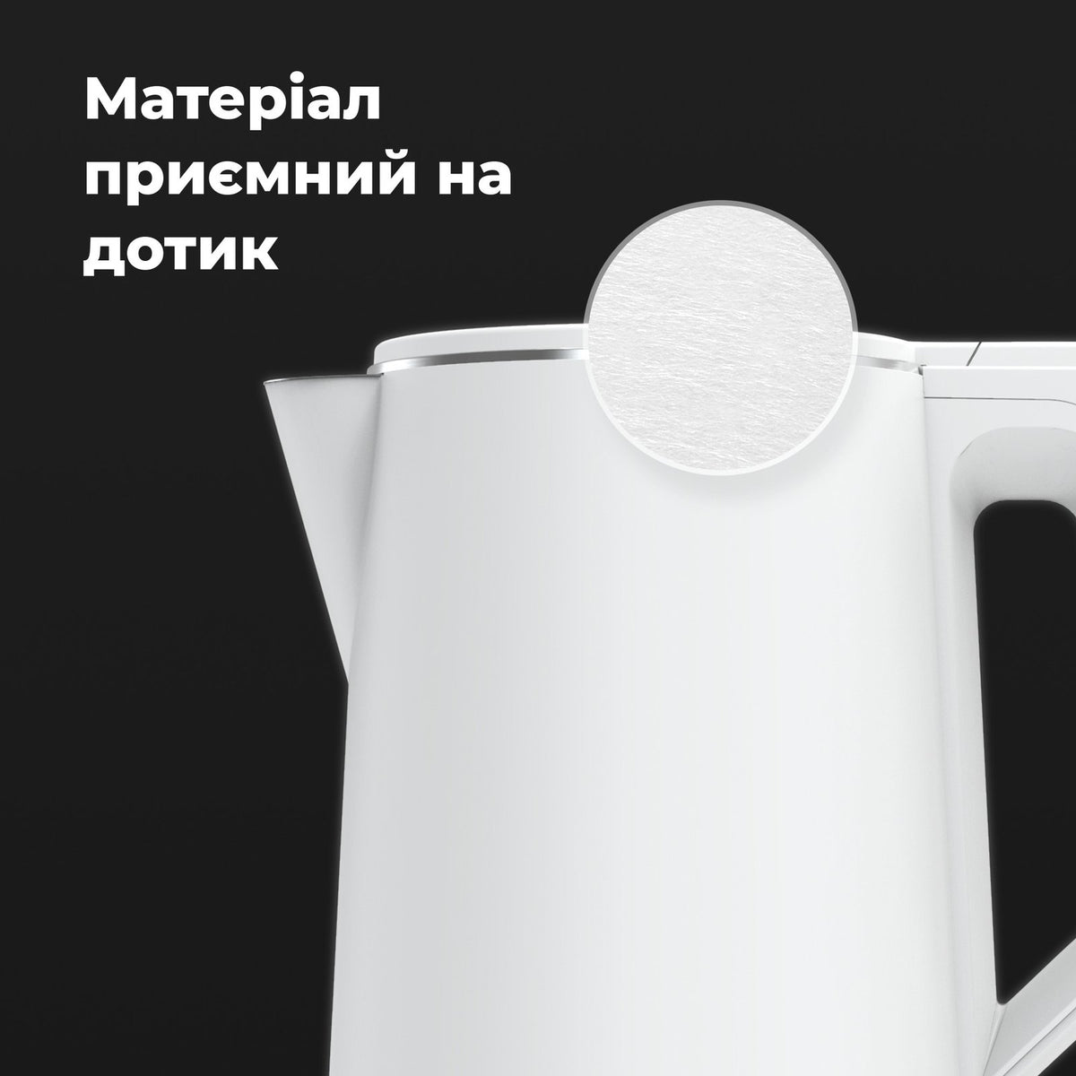 Чайник електричний AENO EK2