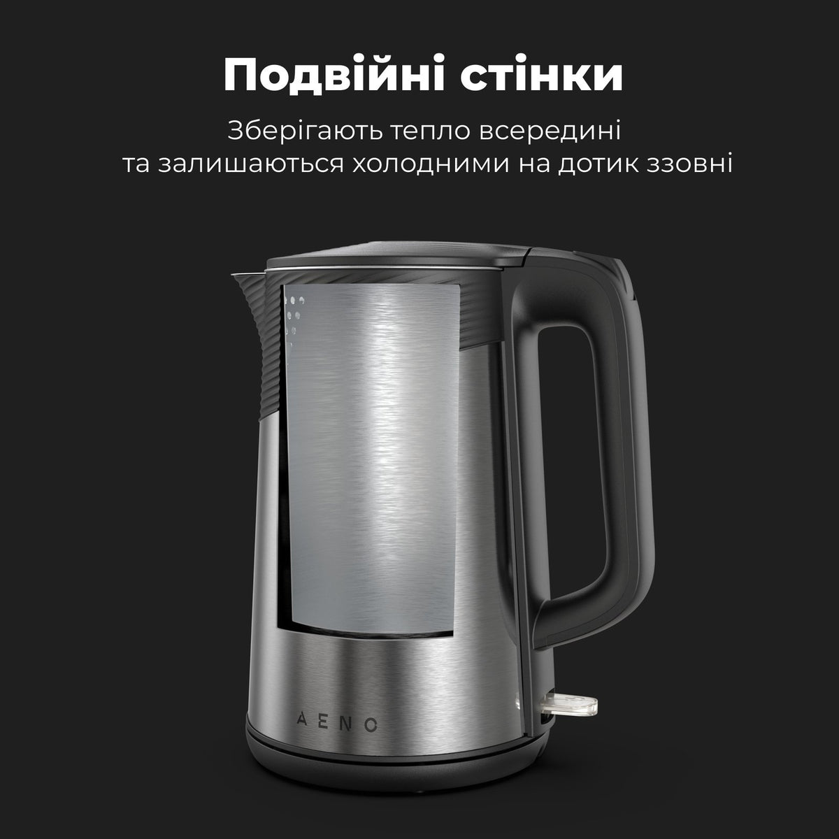 Чайник електричний AENO EK3