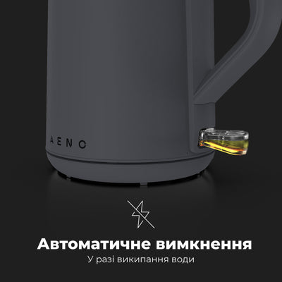 Чайник електричний AENO EK4