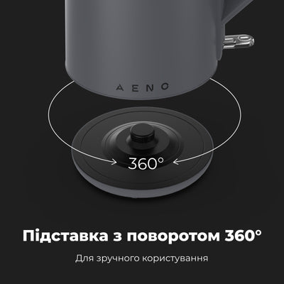 Чайник електричний AENO EK4