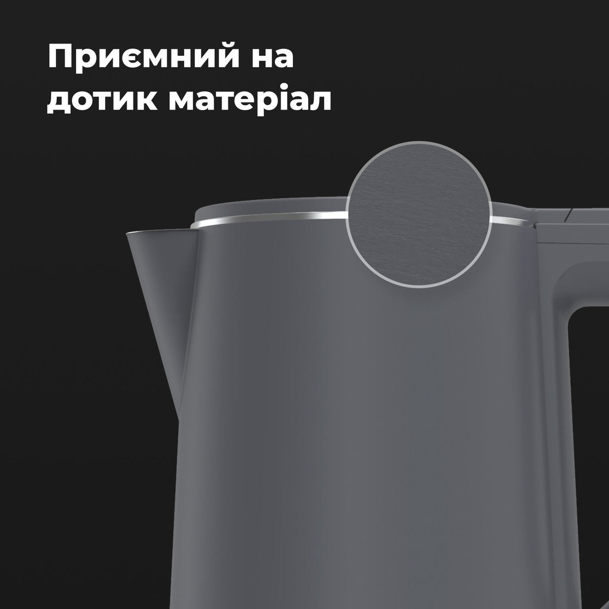 Чайник електричний AENO EK4
