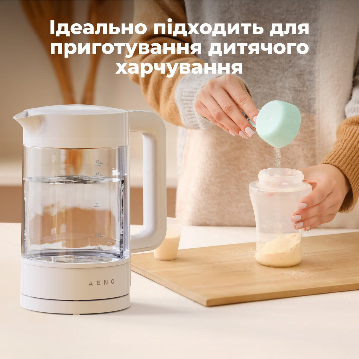 Чайник електричний AENO EK5