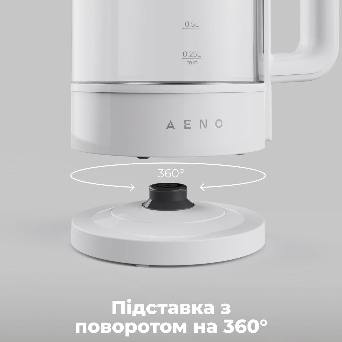Чайник електричний AENO EK5