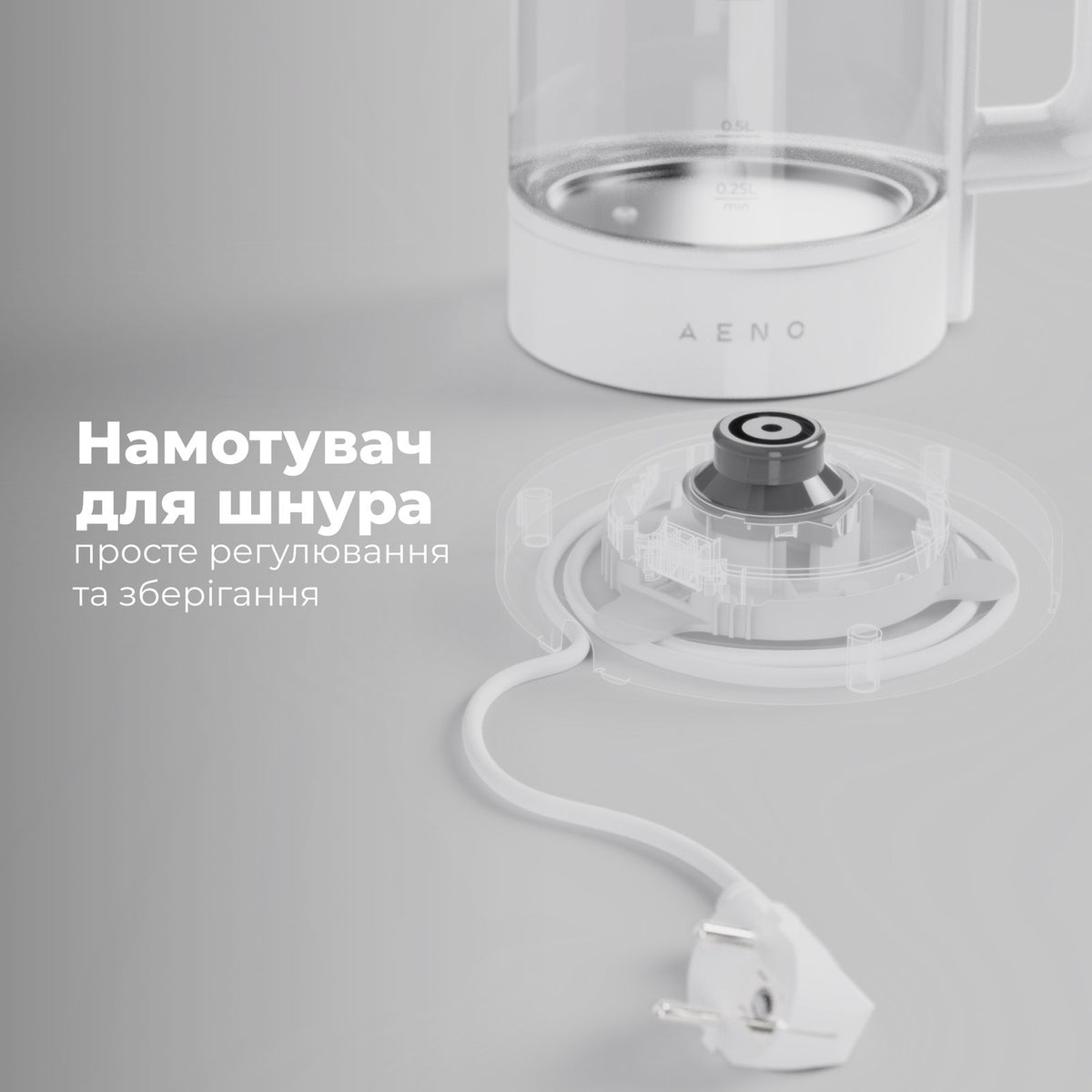 Чайник електричний AENO EK5