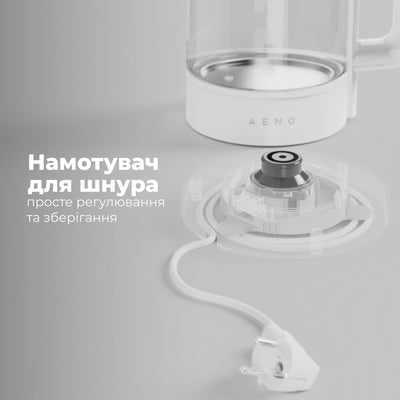 Чайник електричний AENO EK5