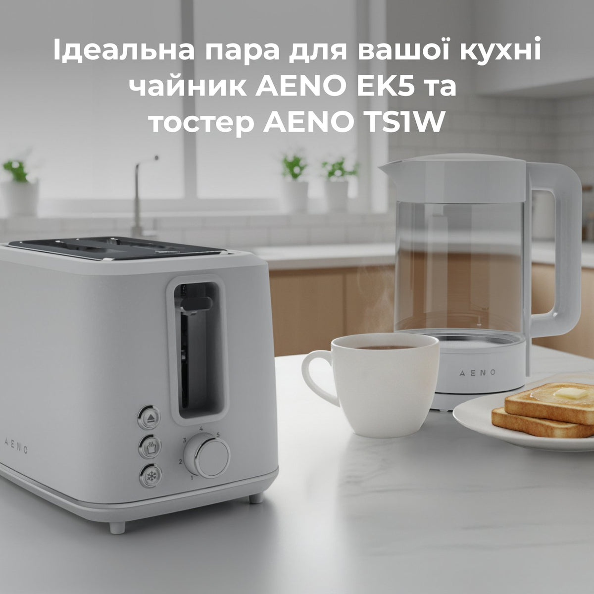 Чайник електричний AENO EK5