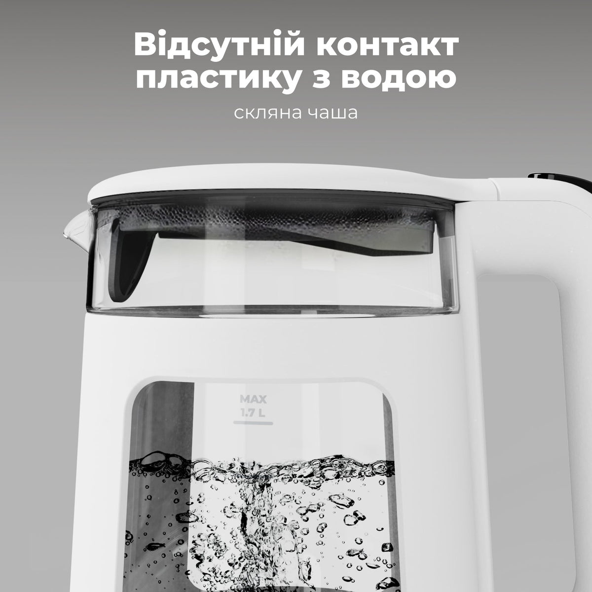 Чайник електричний AENO EK6