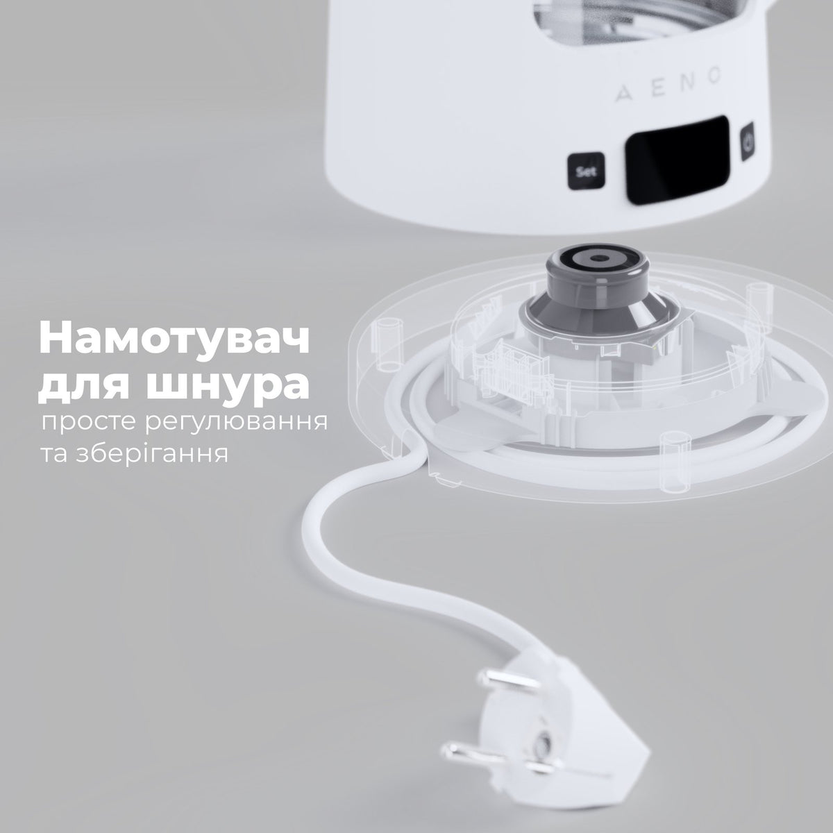 Чайник електричний AENO EK6