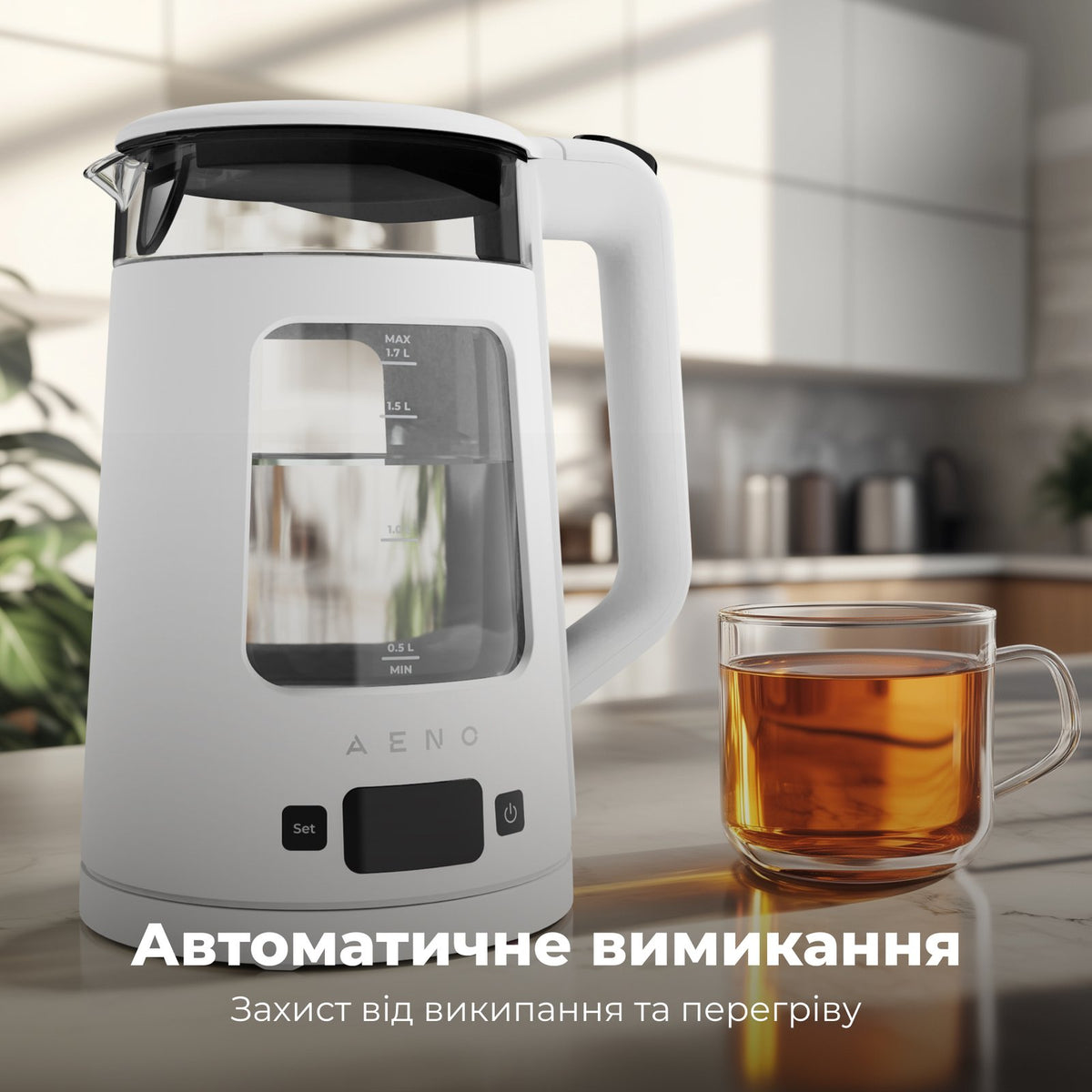 Чайник електричний AENO EK6