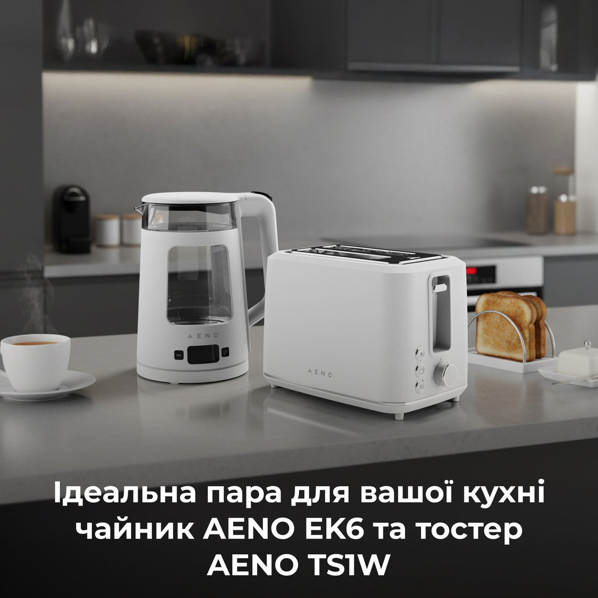 Чайник електричний AENO EK6