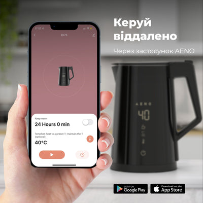 Чайник електричний AENO EK7S