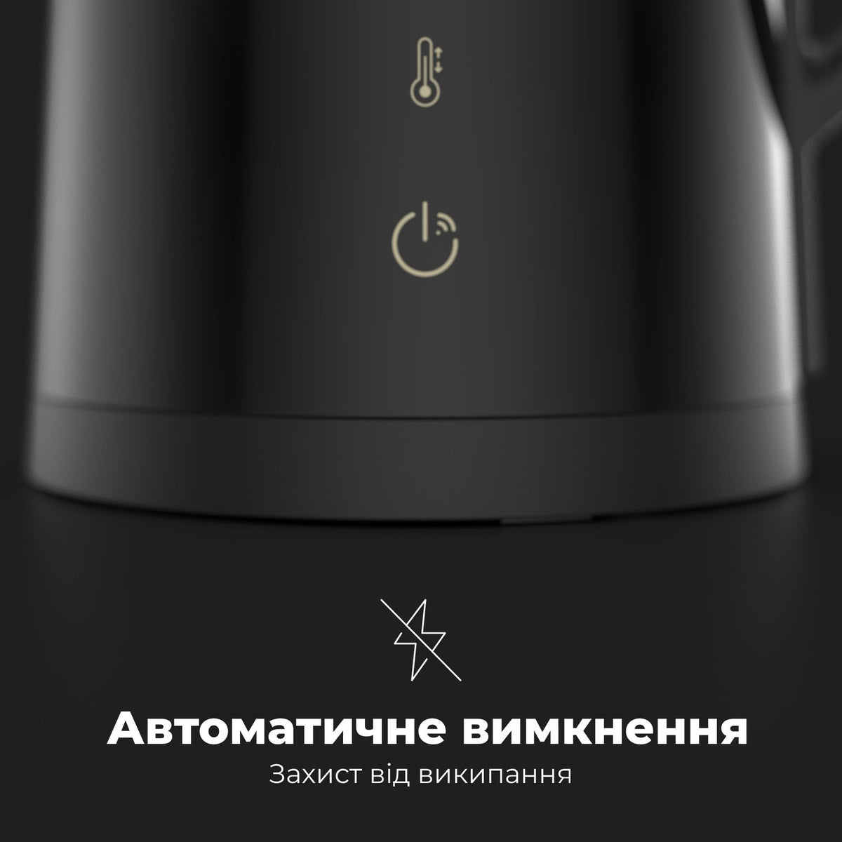 Чайник електричний AENO EK7S