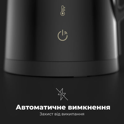 Чайник електричний AENO EK7S