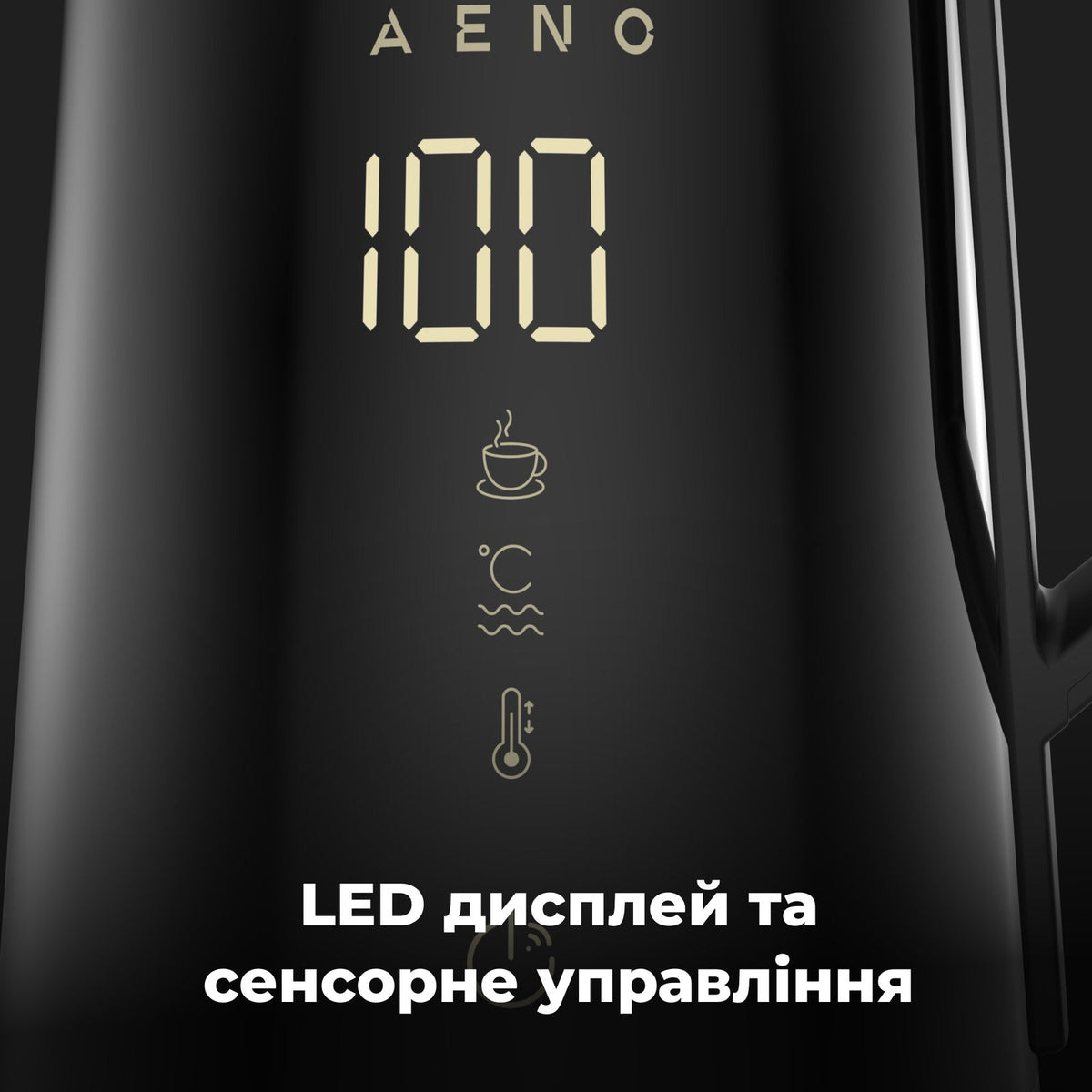 Чайник електричний AENO EK7S