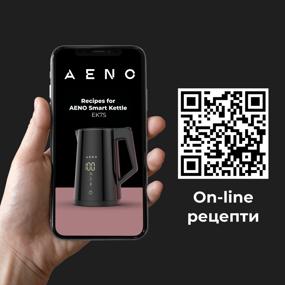 Чайник електричний AENO EK7S