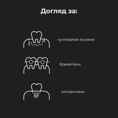 Електрична зубна щітка AENO DB4