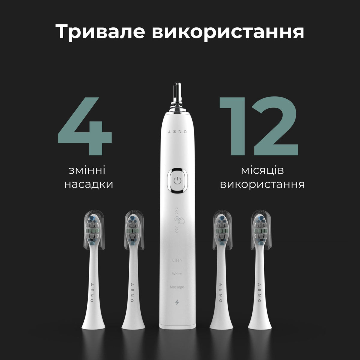 Електрична зубна щітка AENO DB3