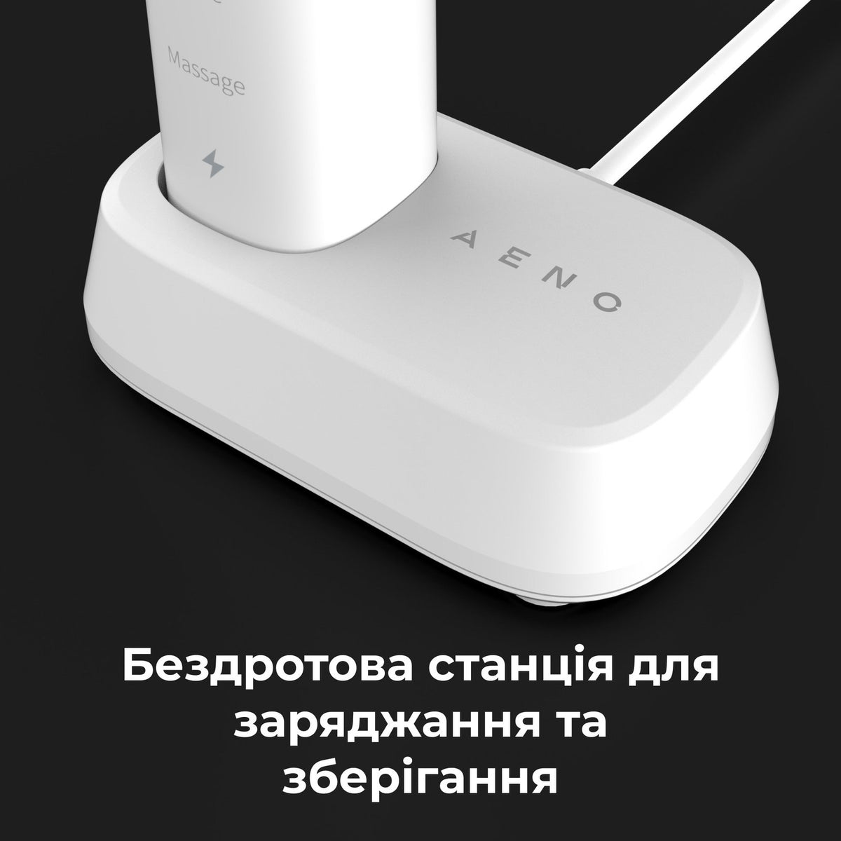 Електрична зубна щітка AENO DB3