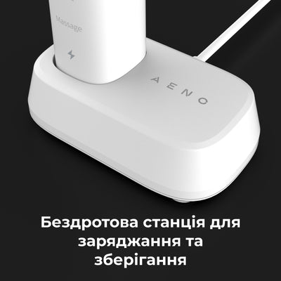 Електрична зубна щітка AENO DB3