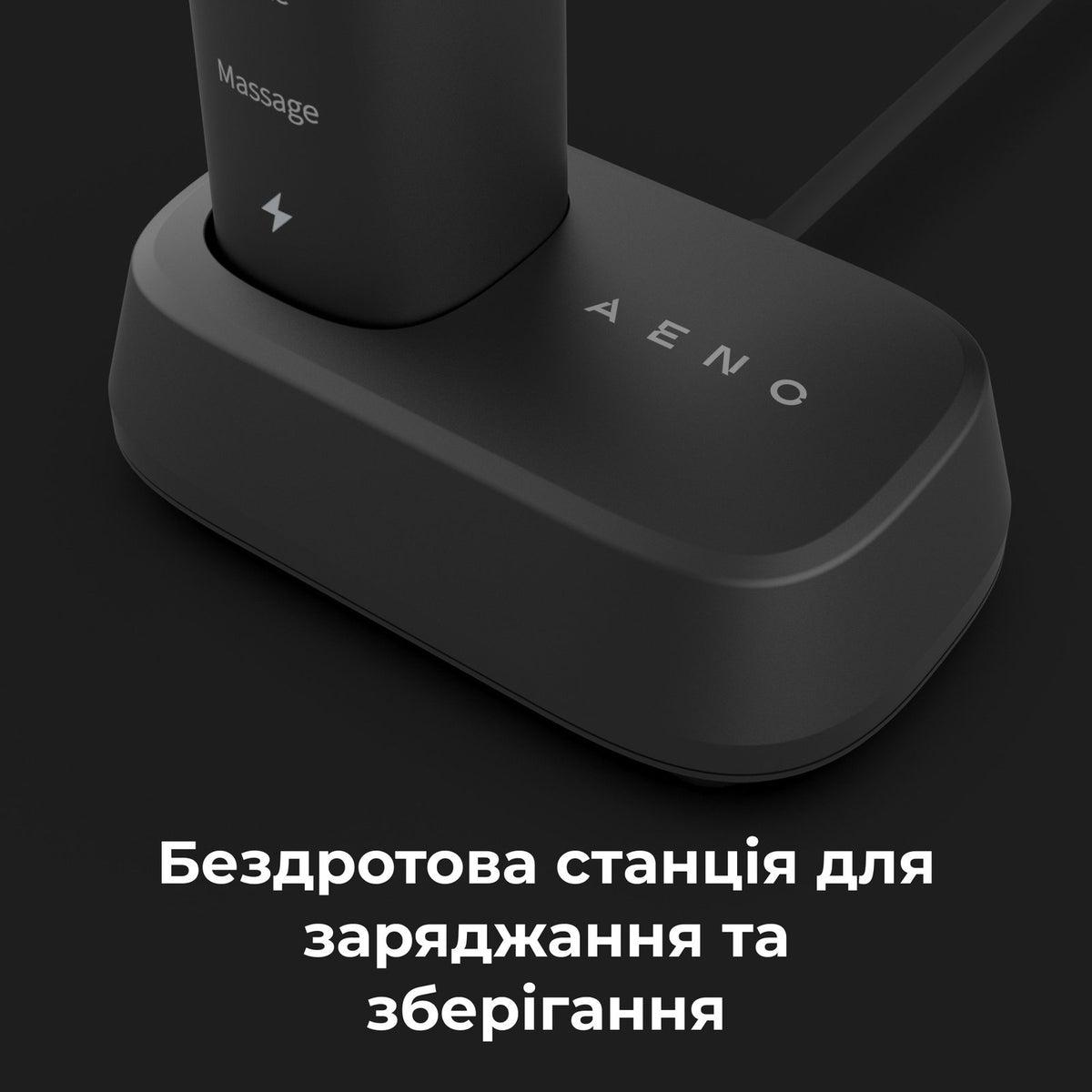 Електрична зубна щітка AENO DB4