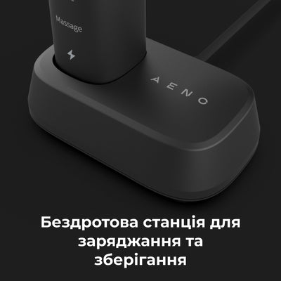 Електрична зубна щітка AENO DB4