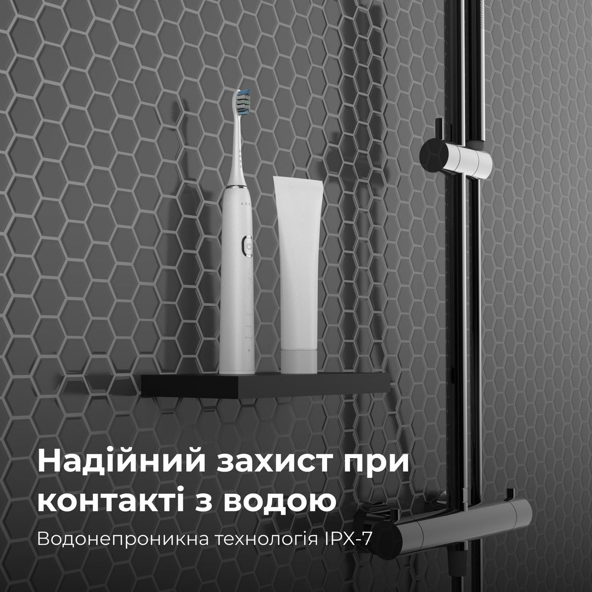 Електрична зубна щітка AENO DB3