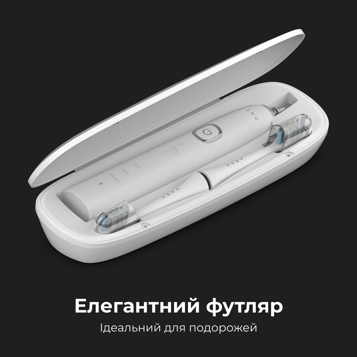 Електрична зубна щітка AENO DB3