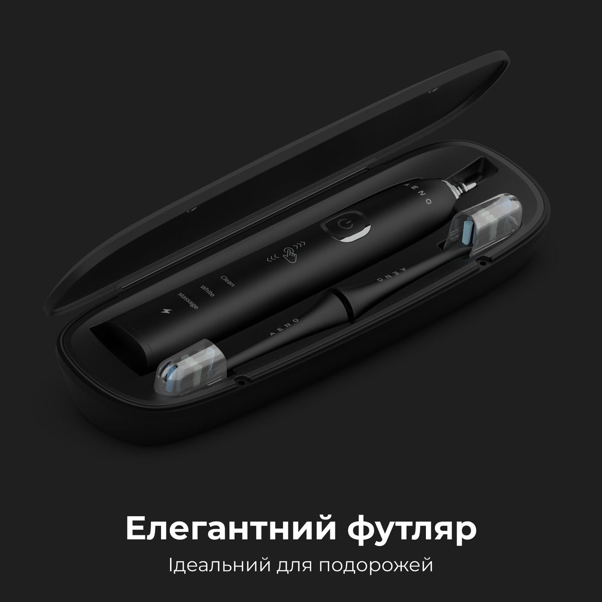 Електрична зубна щітка AENO DB4