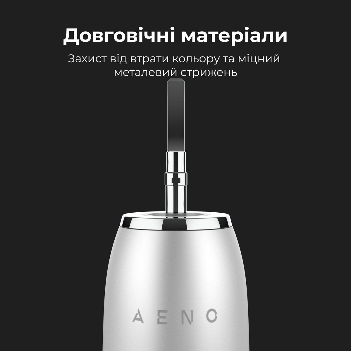 Електрична зубна щітка AENO DB3