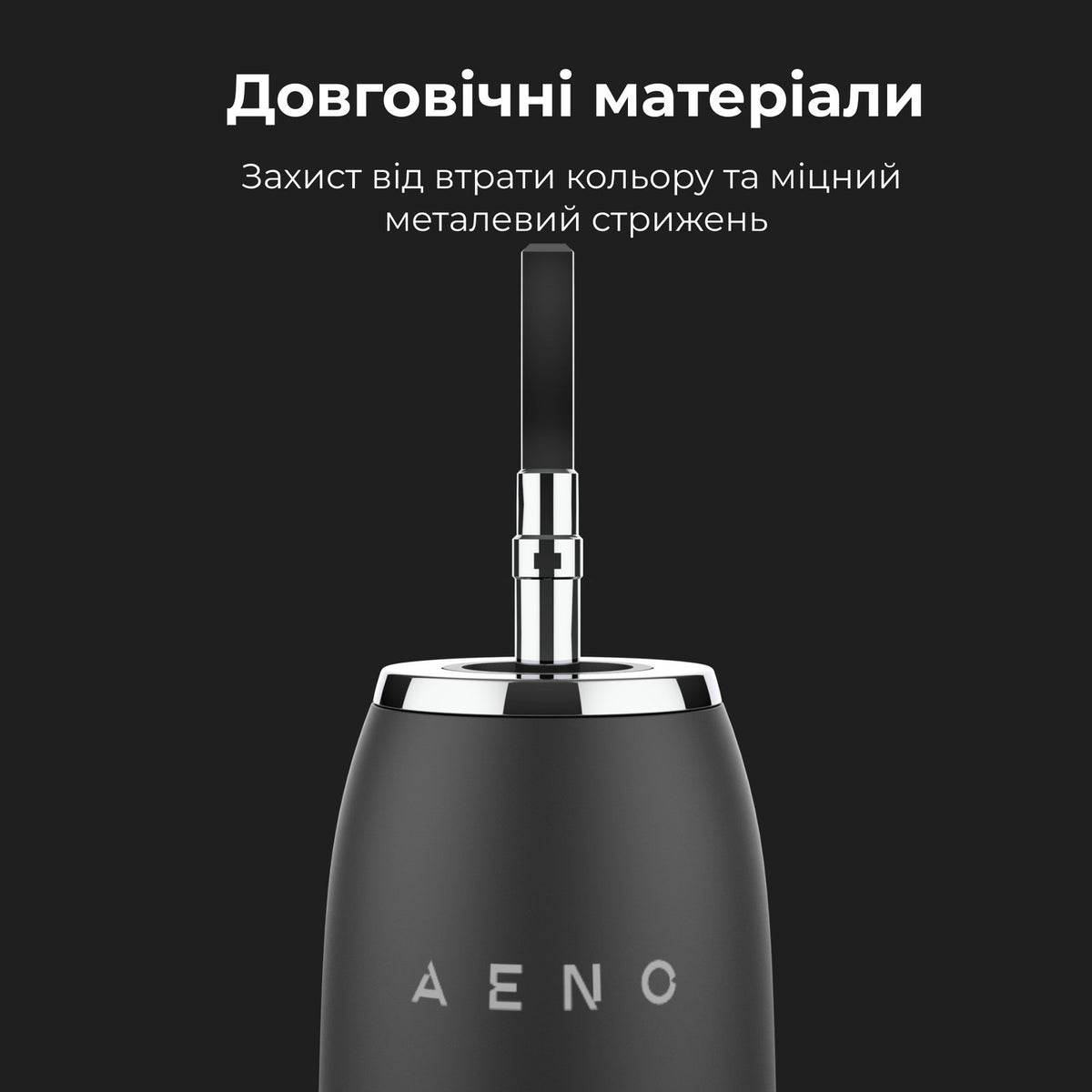 Електрична зубна щітка AENO DB4