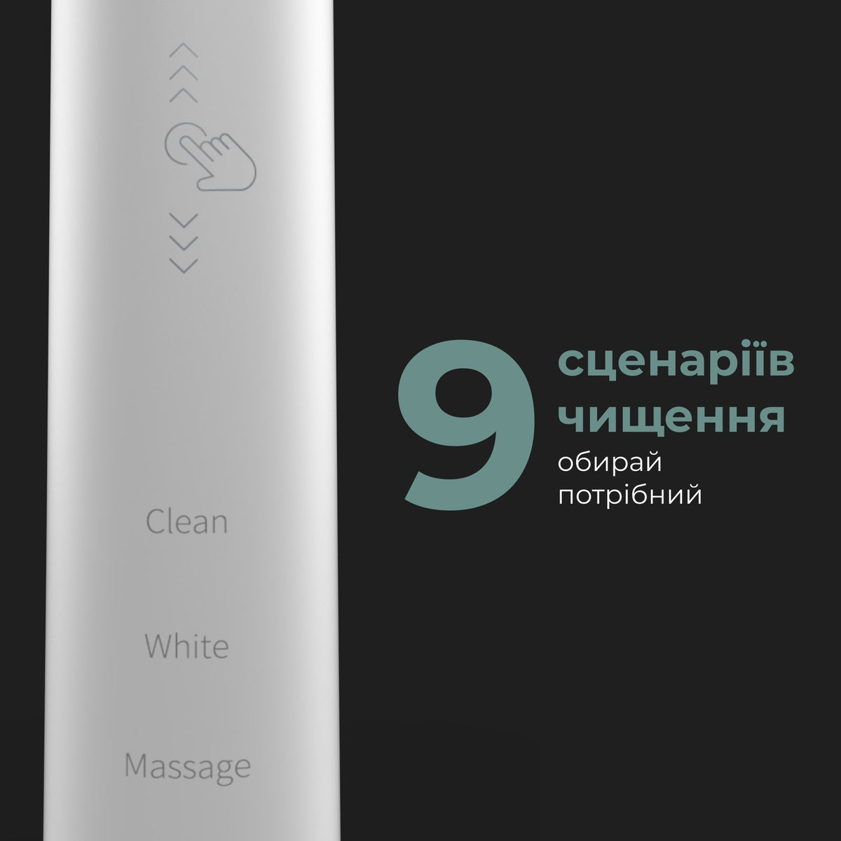 Електрична зубна щітка AENO DB3