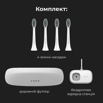 Електрична зубна щітка AENO DB3