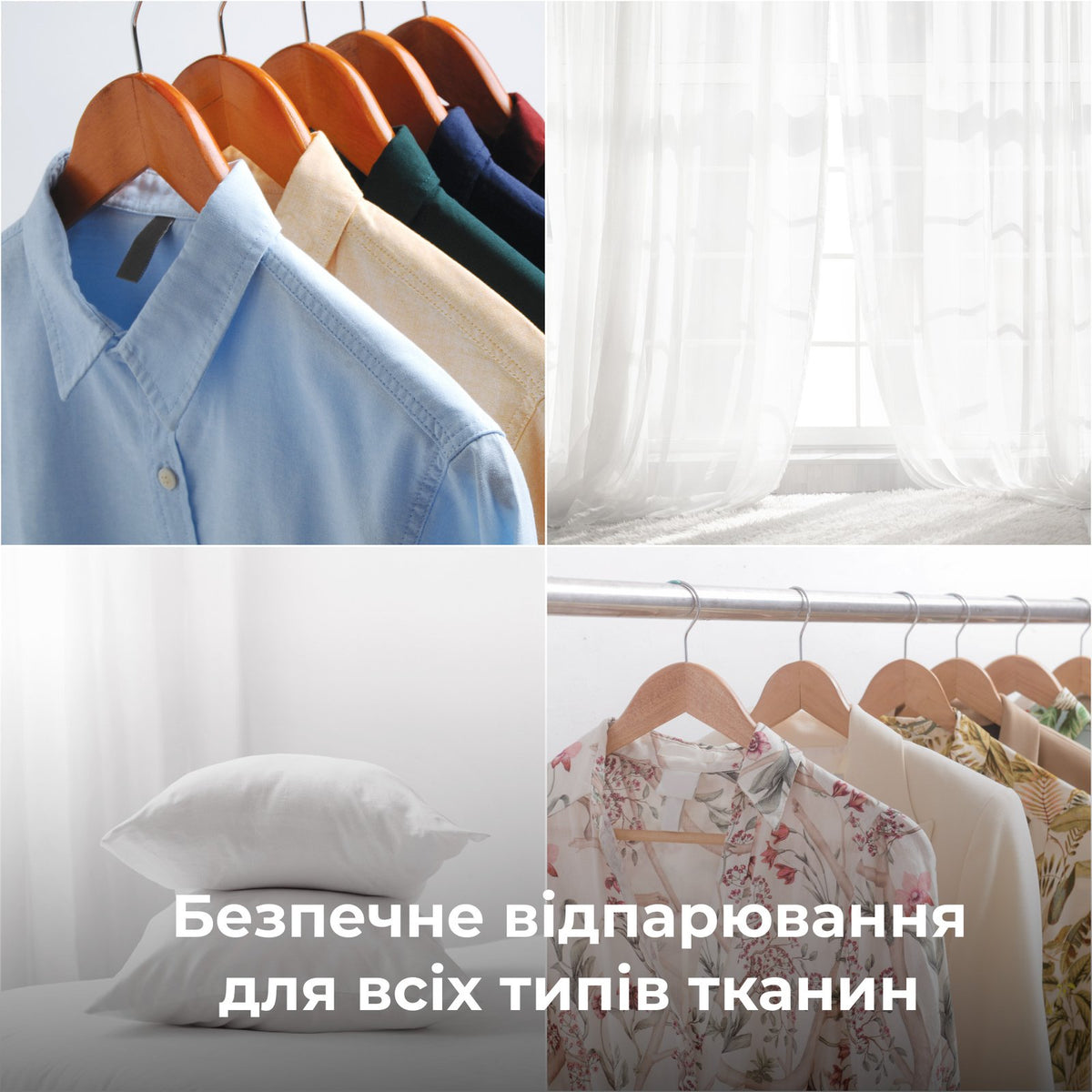 Відпарювач для одягу AENO GS1
