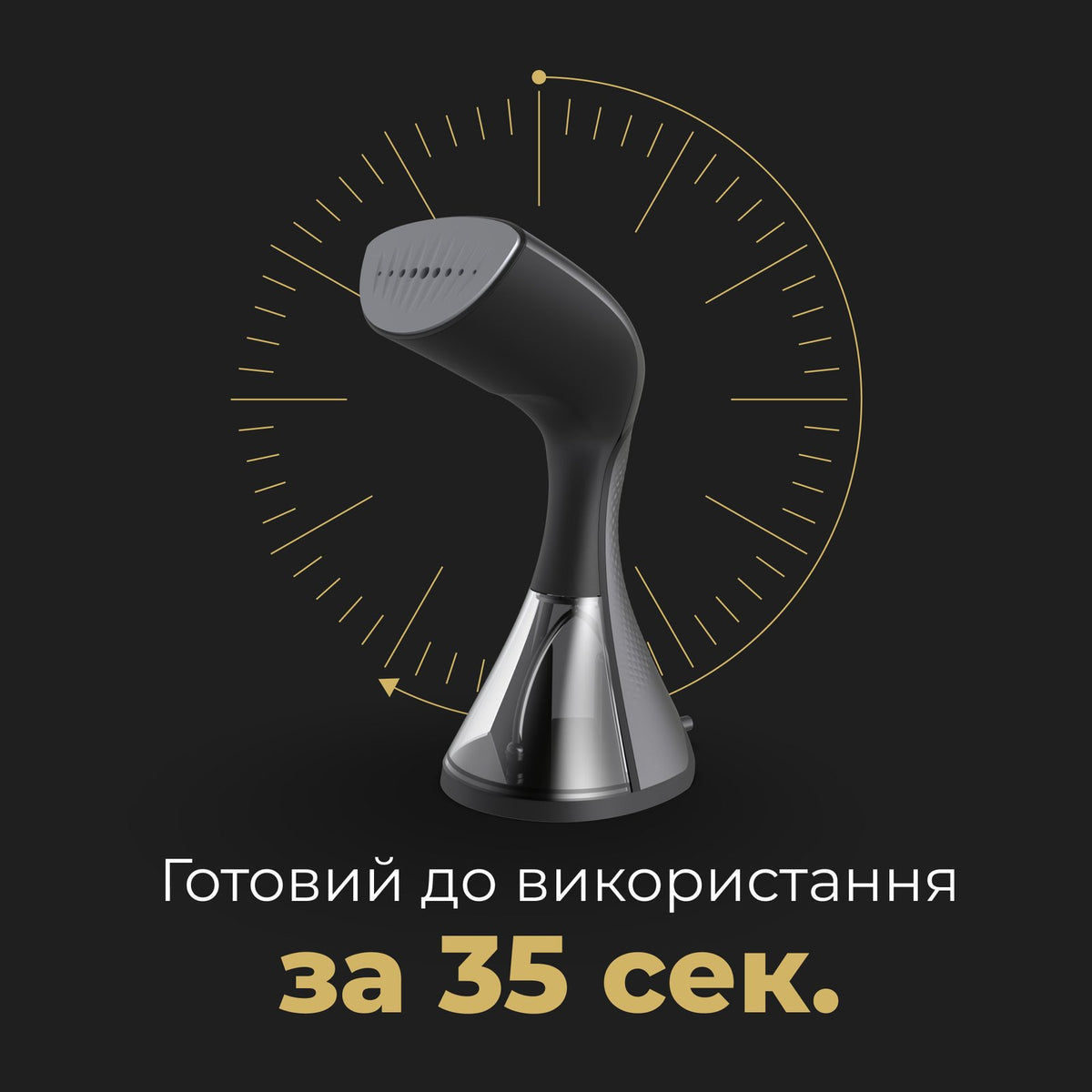 Відпарювач для одягу AENO GS1