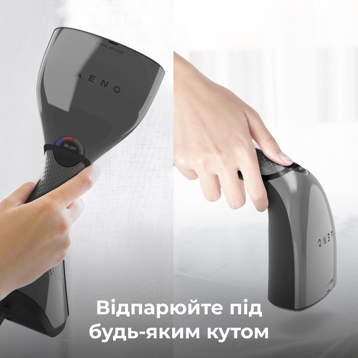 Відпарювач для одягу AENO GS1