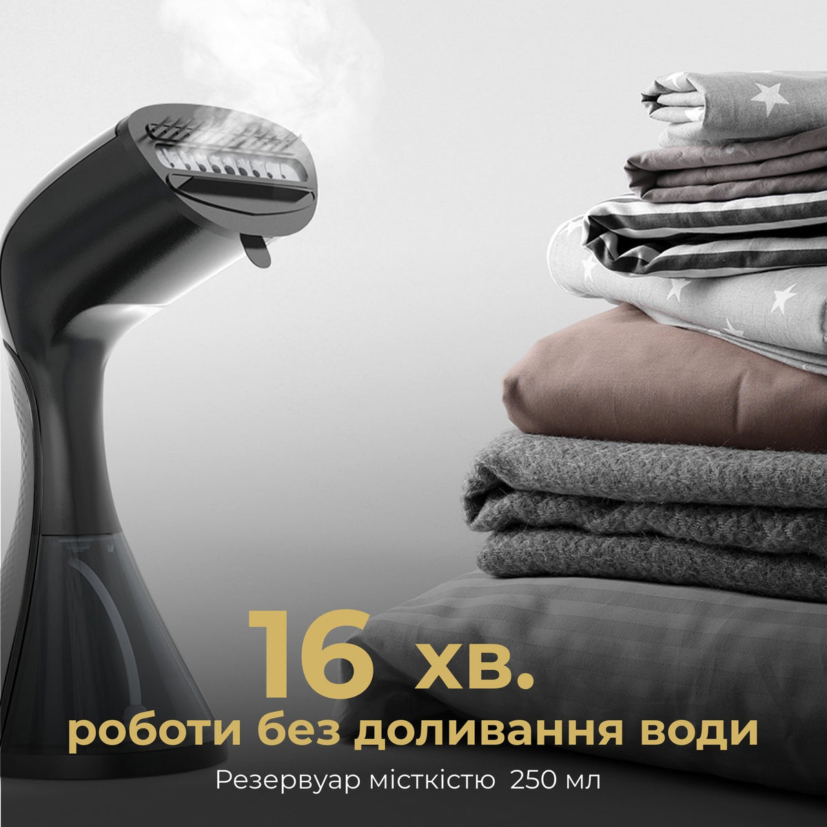 Відпарювач для одягу AENO GS1