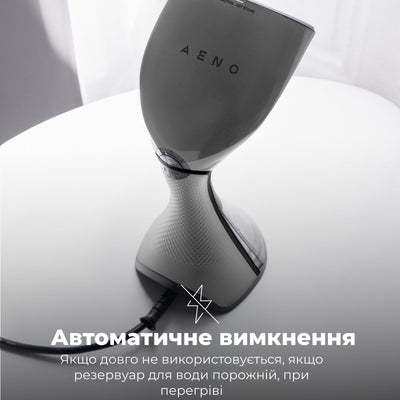 Відпарювач для одягу AENO GS1
